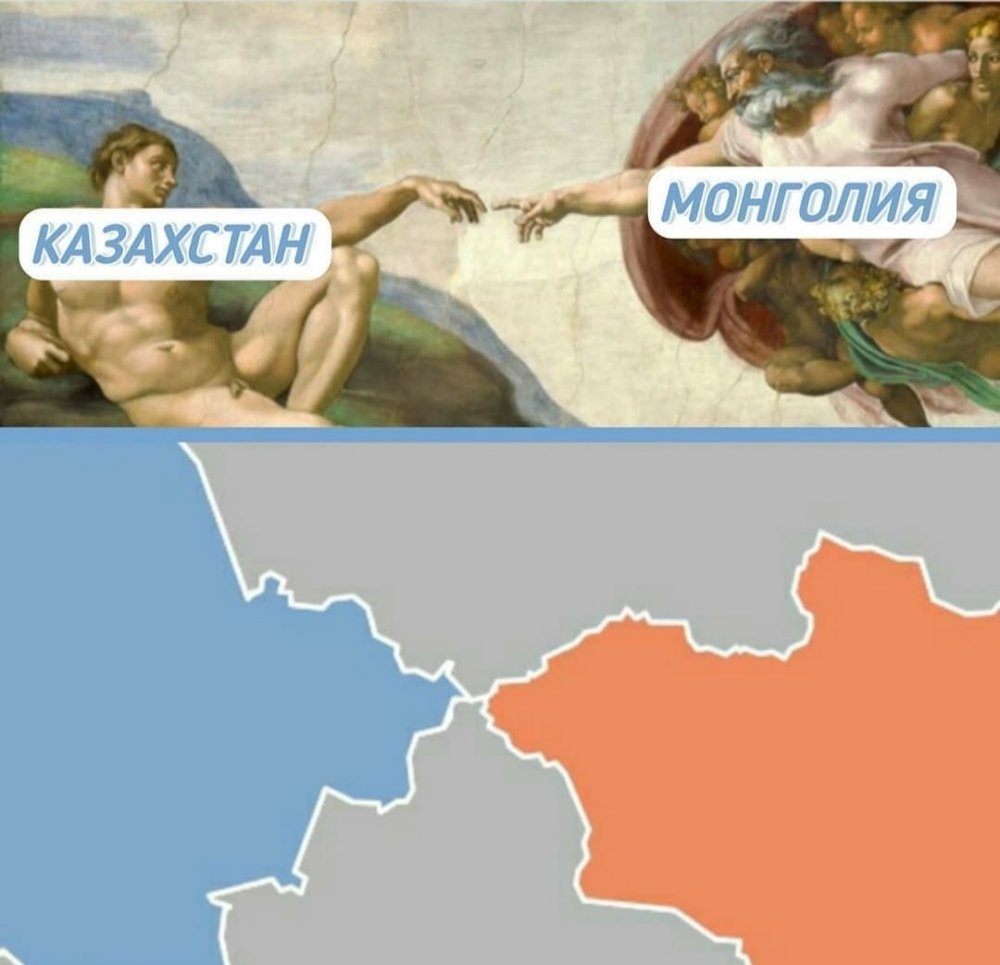 Казах Мем