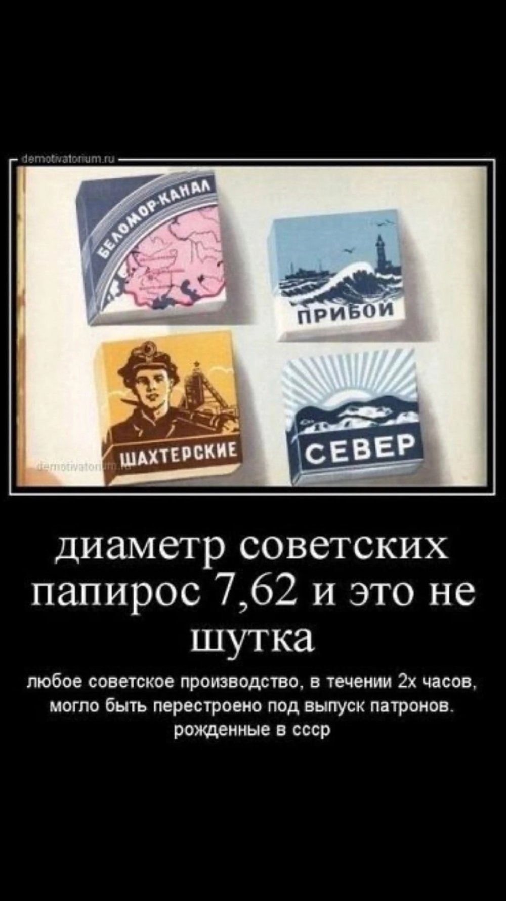 Смешные советские карикатуры