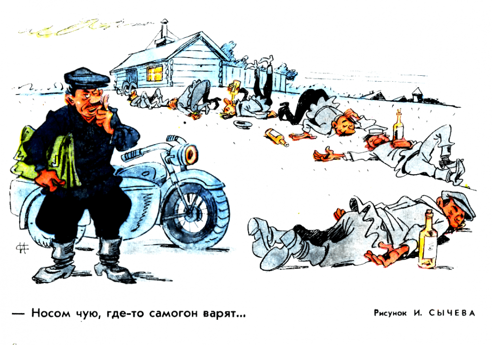 Советские карикатуры на школу