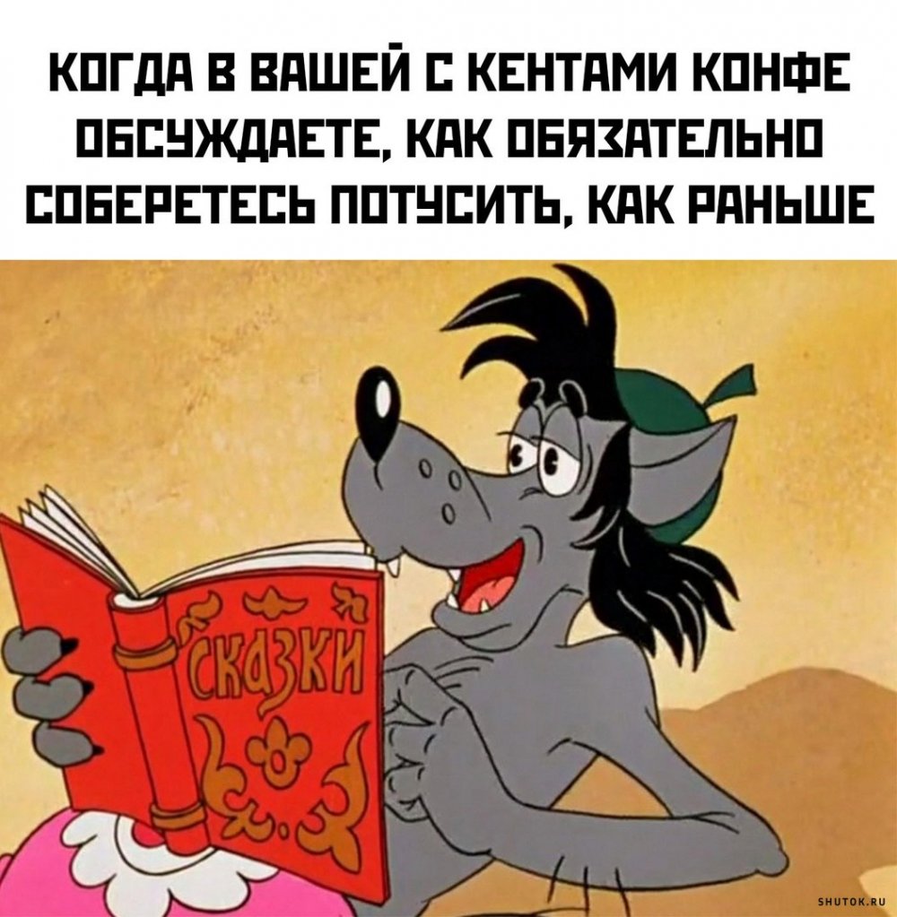 Мультяшный грузин