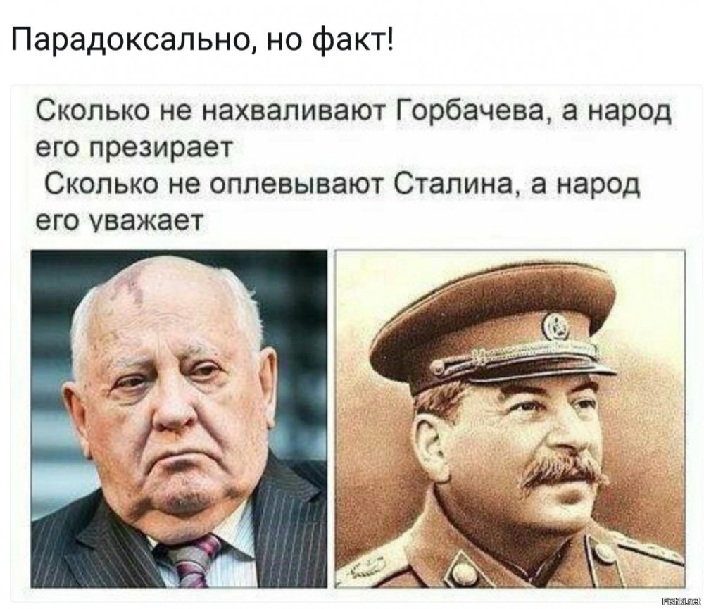 Шутки про Ленина