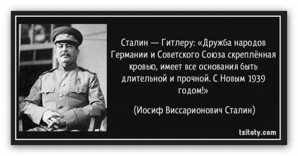 Приколы про Ленина и Сталина