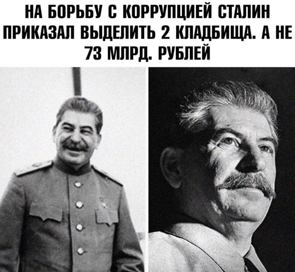 Хороший дом ты себе построил генерал сказал Сталин