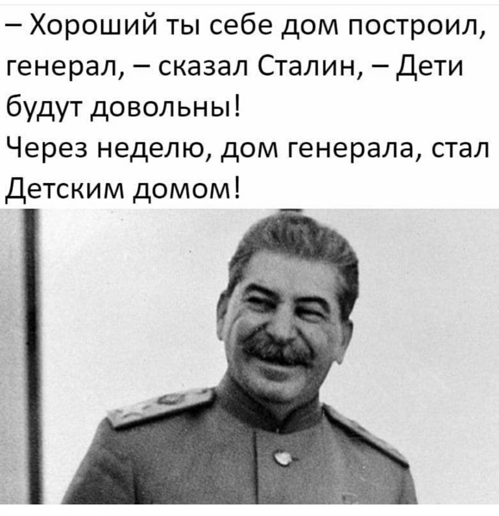 Гитлер Сталин Троицкий