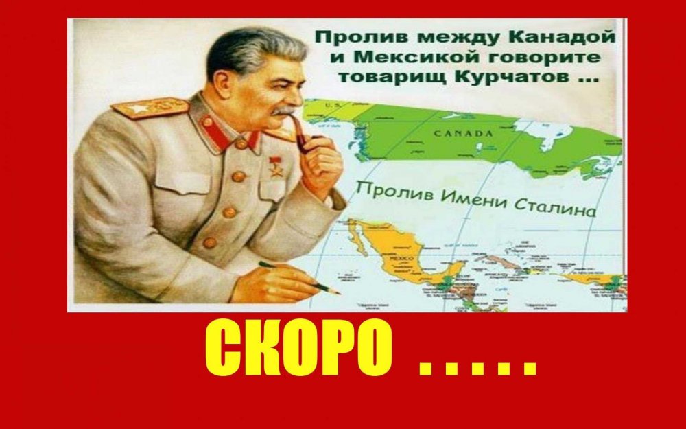 Высказывания товарища Сталина