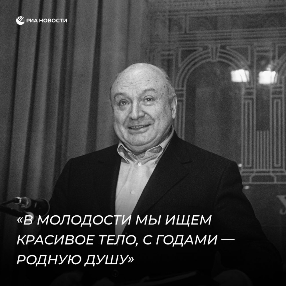 Михаил Жванецкий цитаты