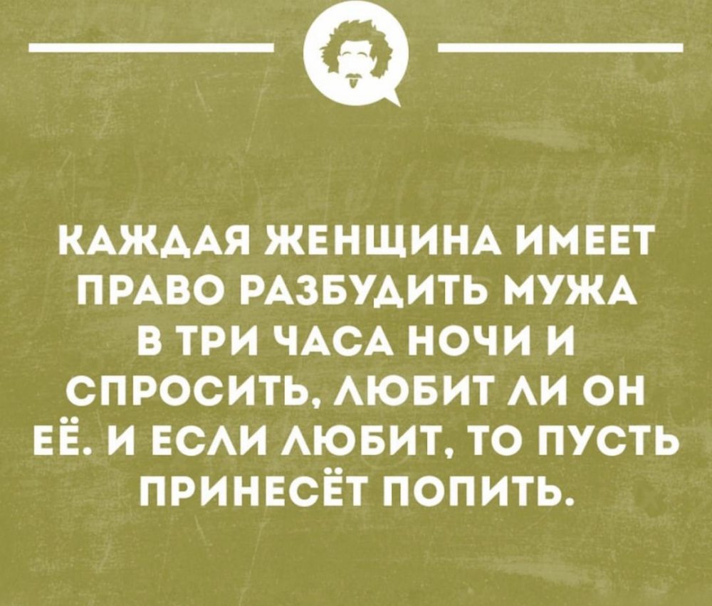 Философия размышление. Философские высказывания смешные. Философские анекдоты. Философские цитаты прикольные. Веселые философские афоризмы.