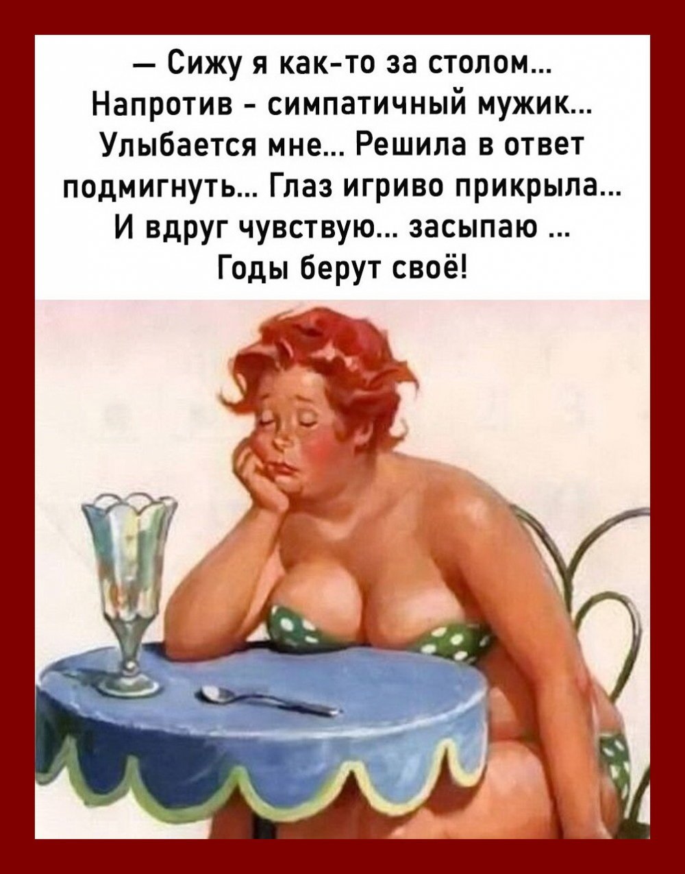 Высказывания про выходные позитивные