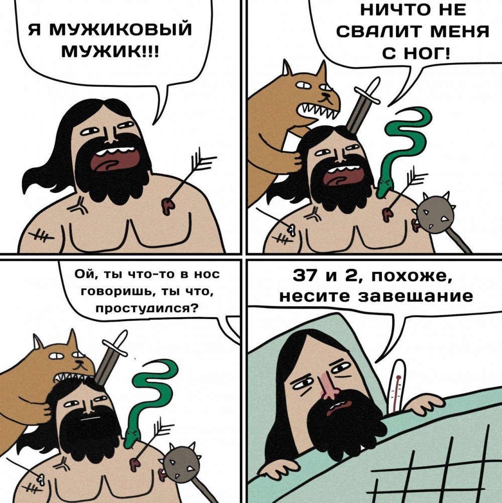 Мемы шутки