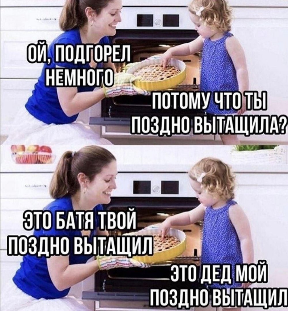 Мемы про свадьбу