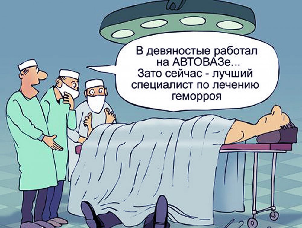 Врач карикатура