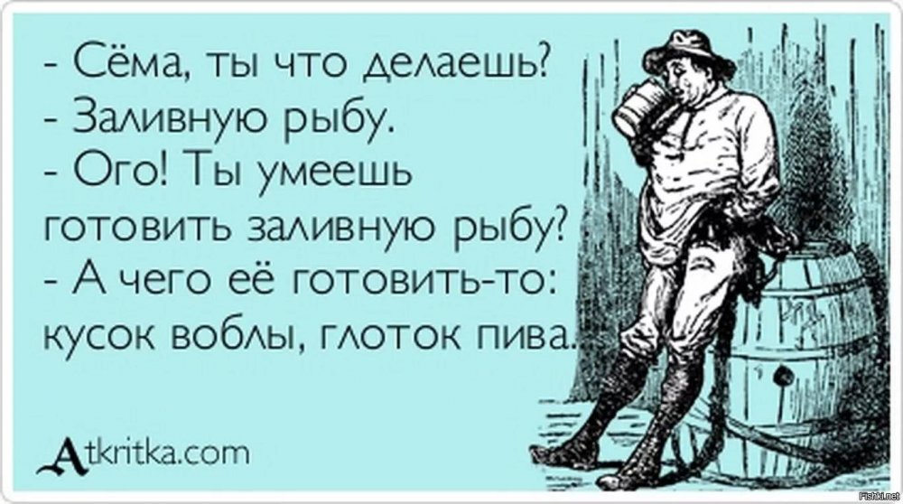 Батя настаивает рябину на коньяке. Зову его отец-настоятель.