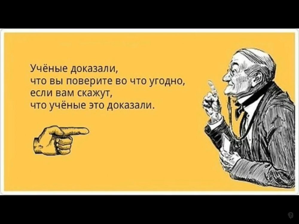 Анекдот про среду