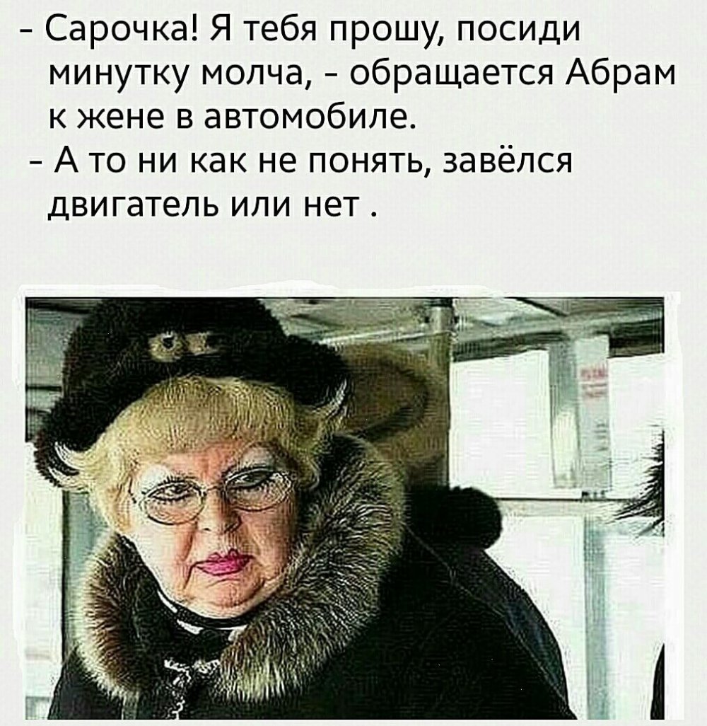 Еврейский юмор