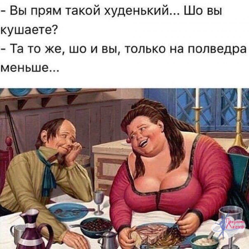 Одесский юмор цитаты