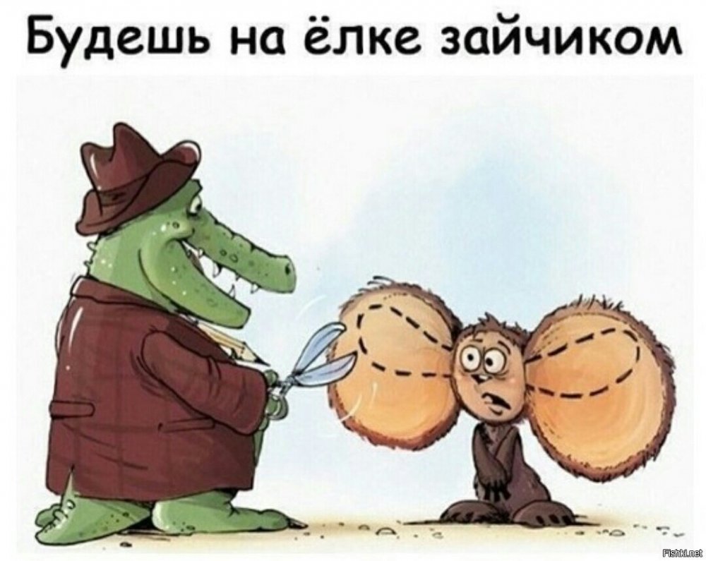 Карикатура Гена и Чебурашка