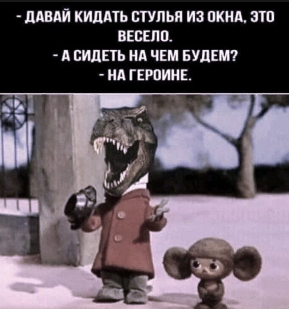 Крокодил Гена 1983