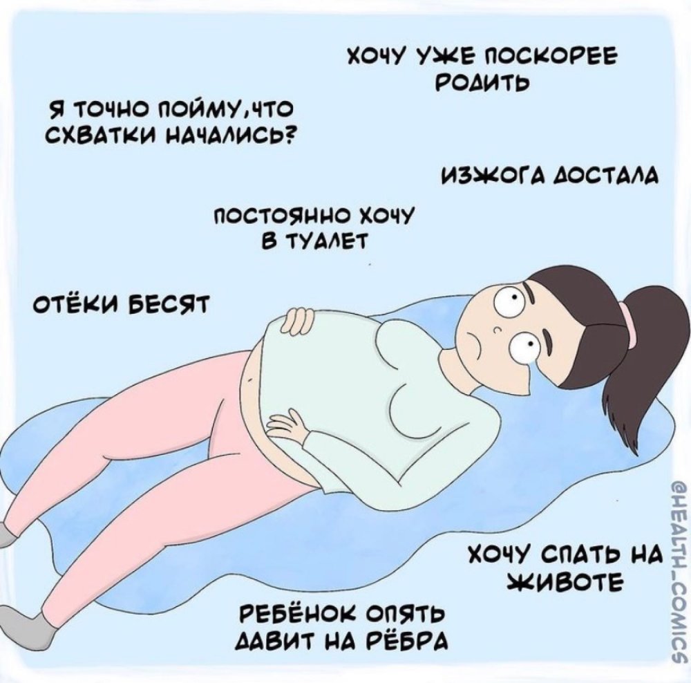 Шутки про роды