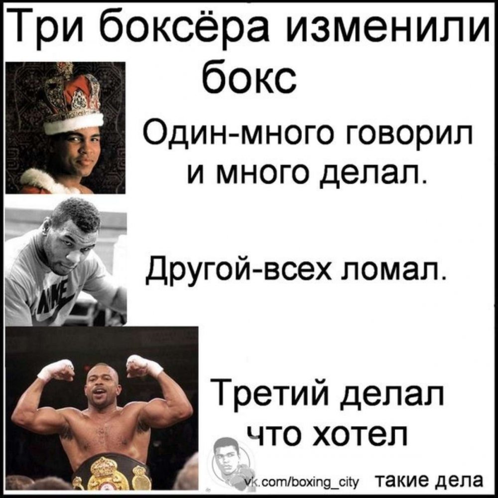 Цитаты про бокс. Прикольные фразы про бокс. Девиз боксеров. Статусы про бокс.