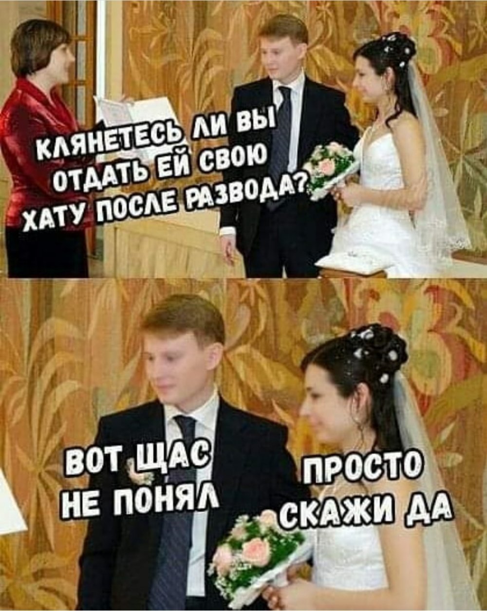 Домашнее насилие комикс