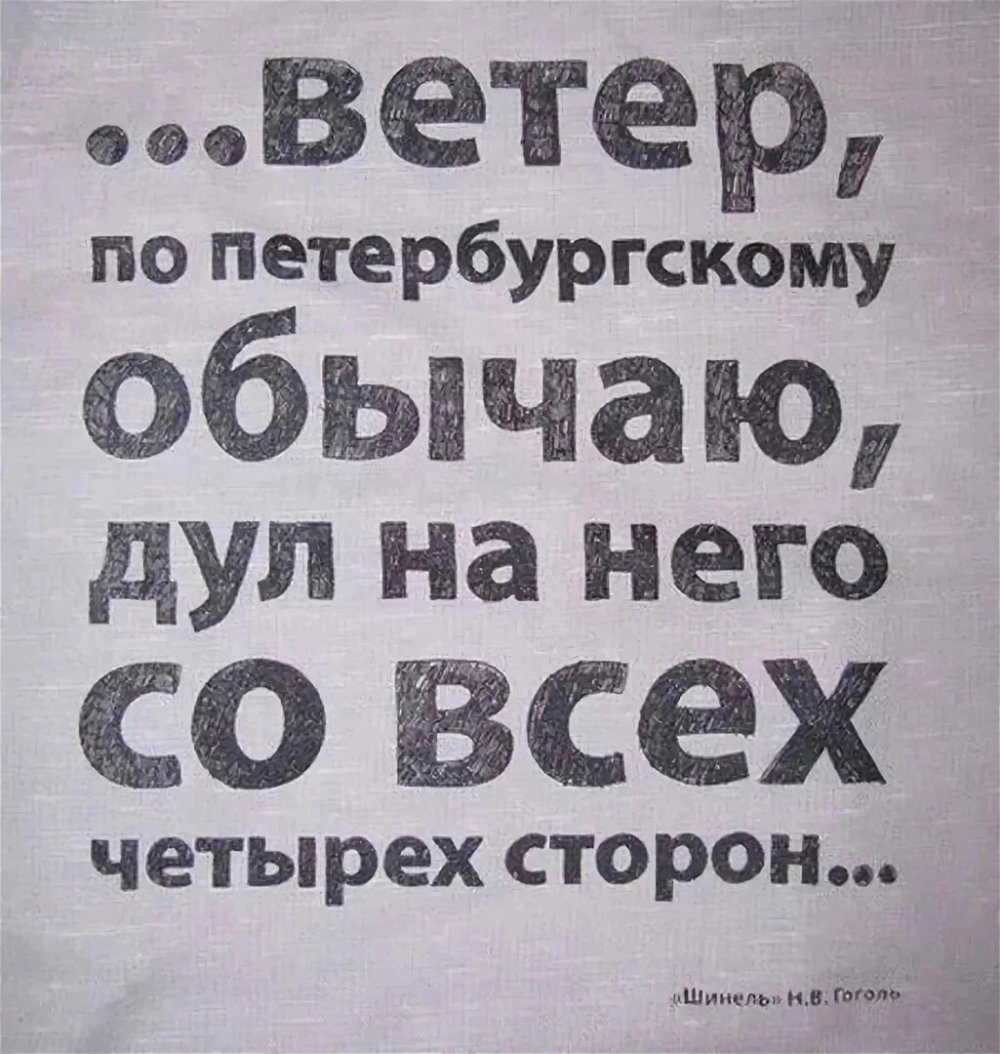 Илья Тихомиров Петербургское метро в картинках