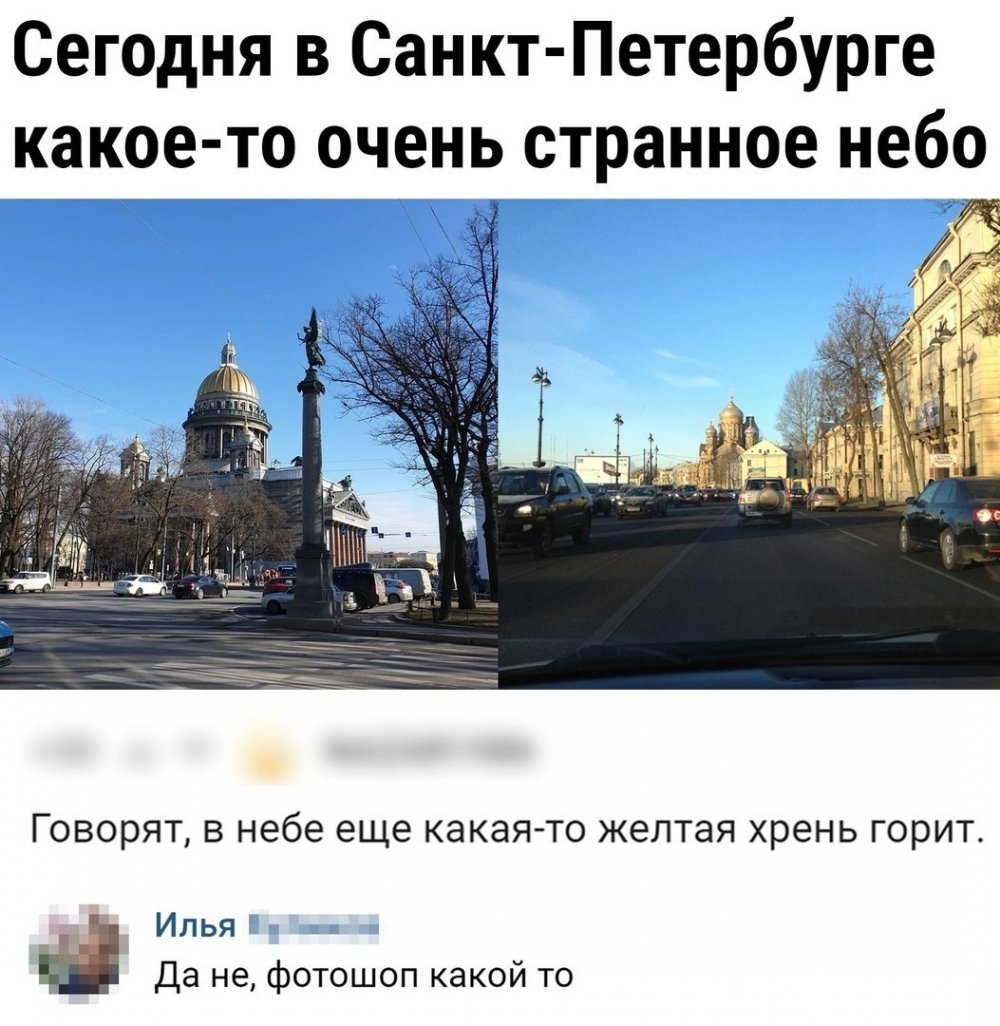 Смешные открытки про Питер