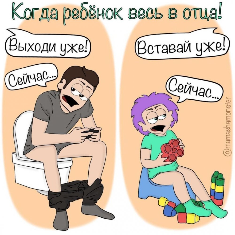 ЯЖЕМАТЬ комиксы