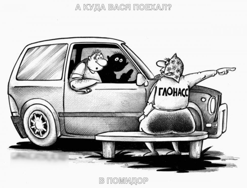 Автоюмор карикатуры