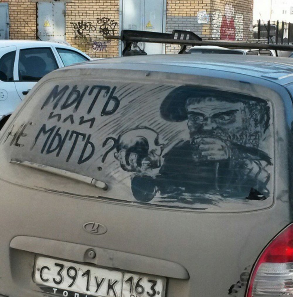 Авто юмор