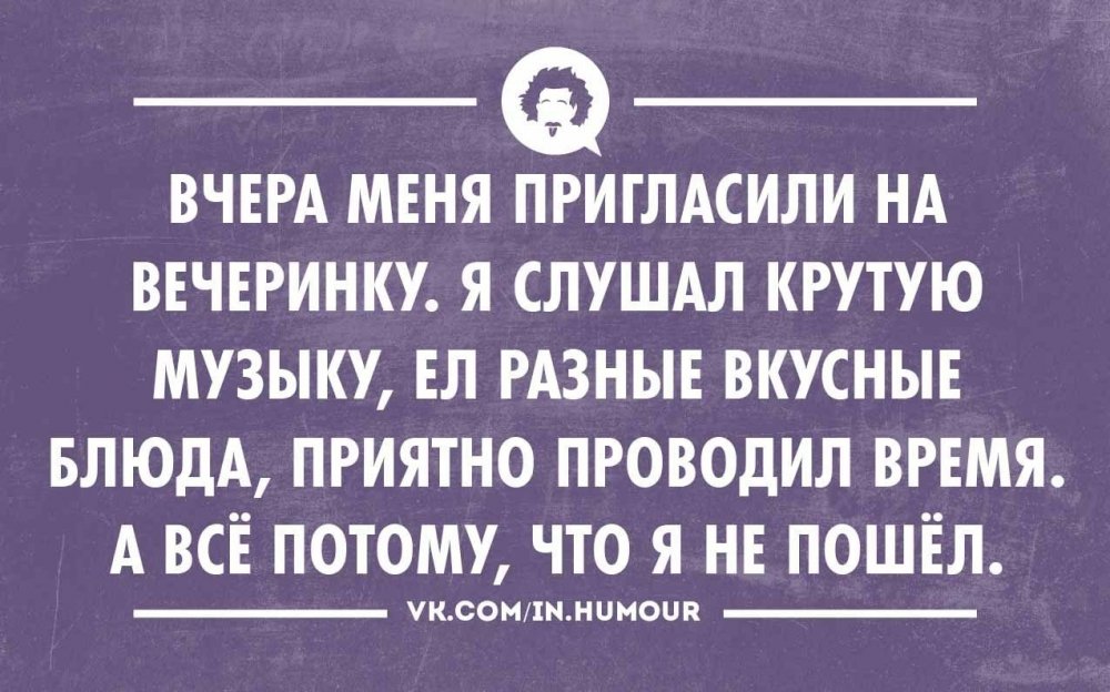 Юмор про трудоустройство