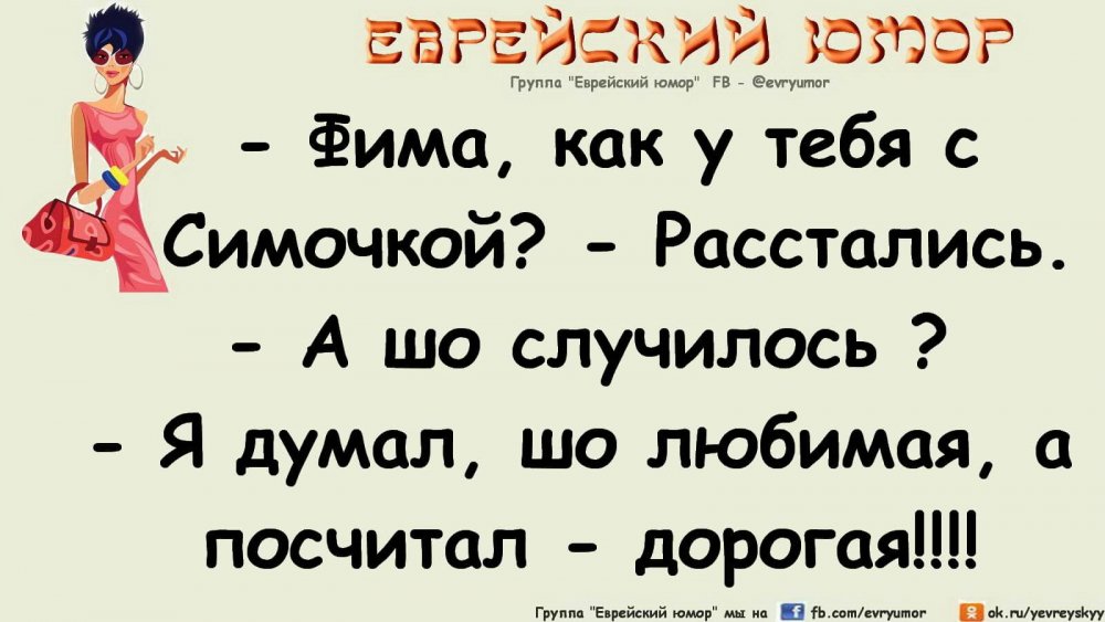 Любаров Владимир евреи разговор