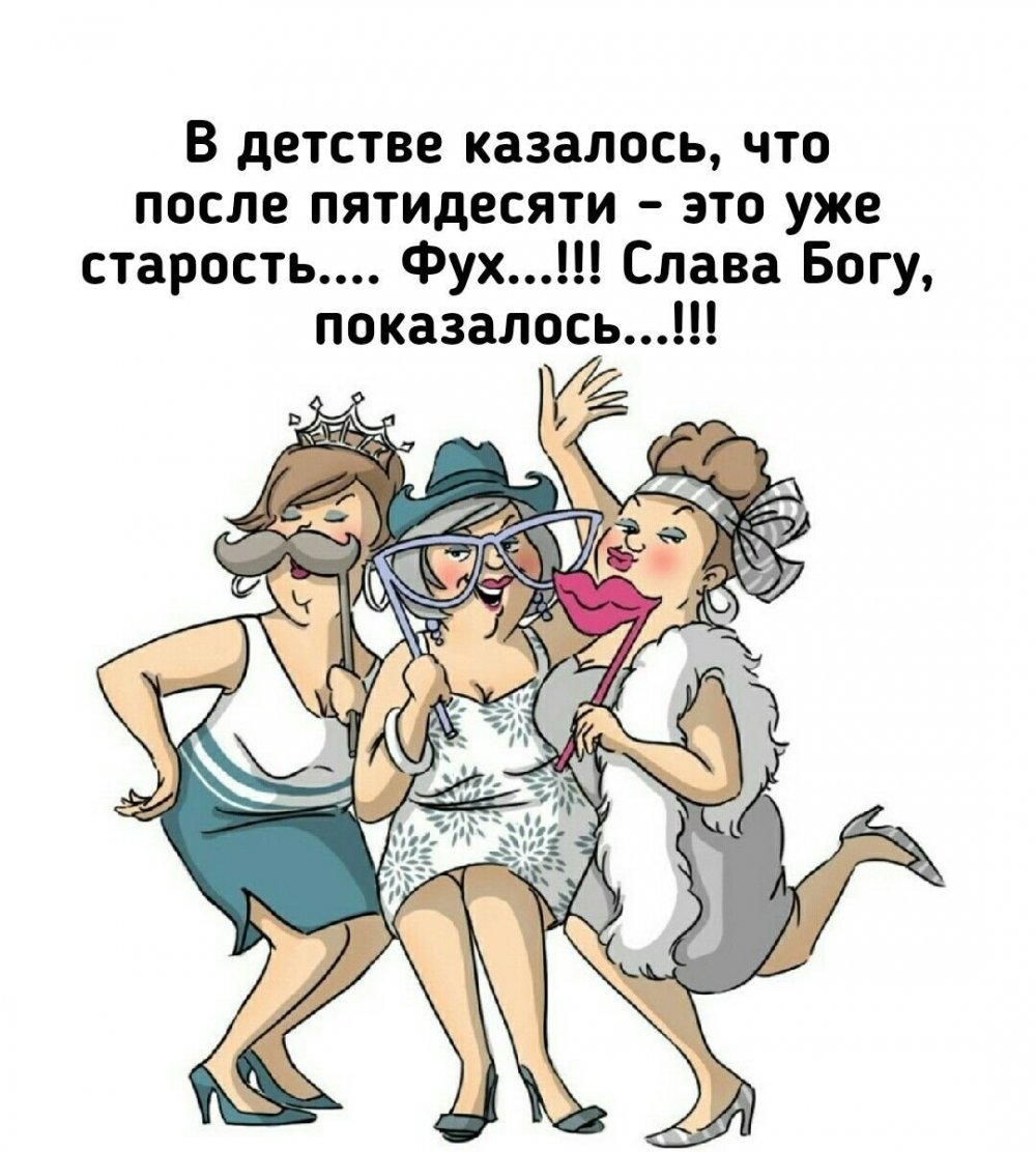 Бабушка в халате