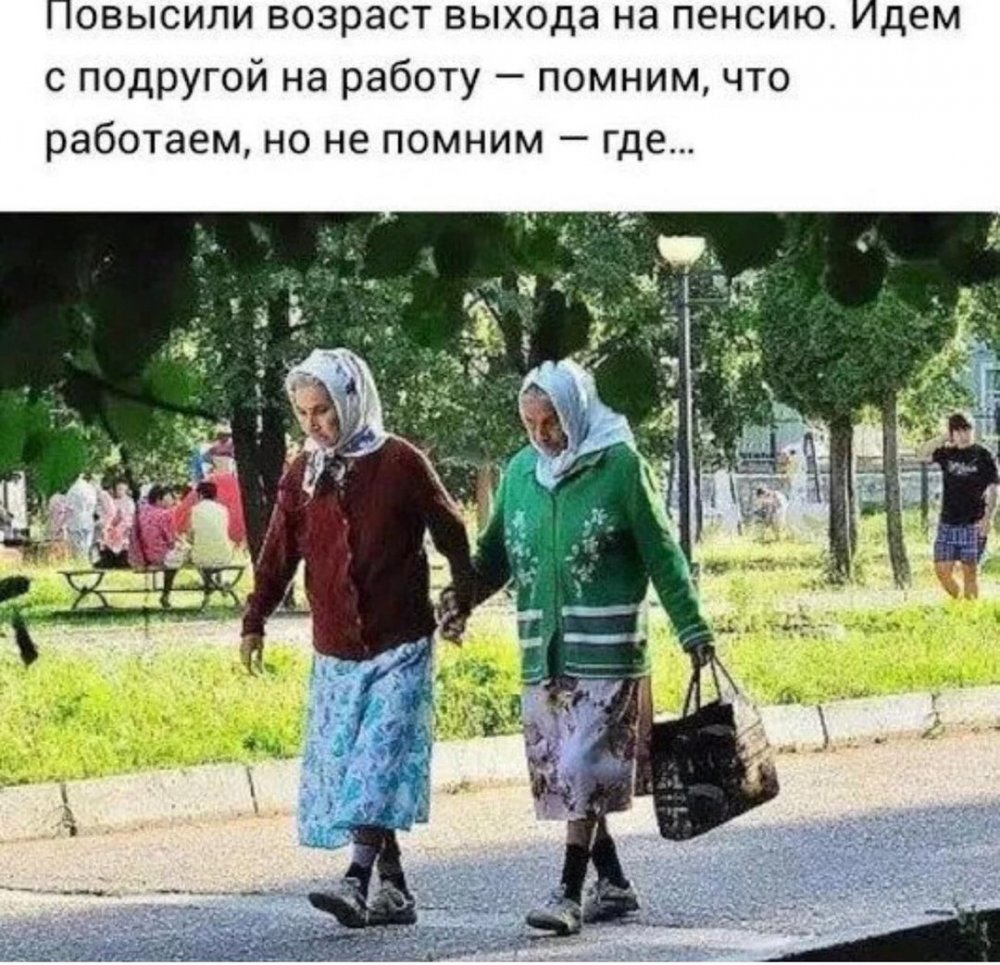 Шутки про Возраст женщины