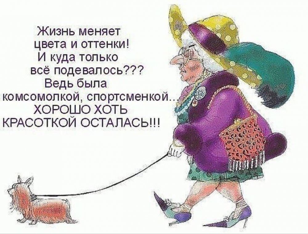 Открытки с юмором