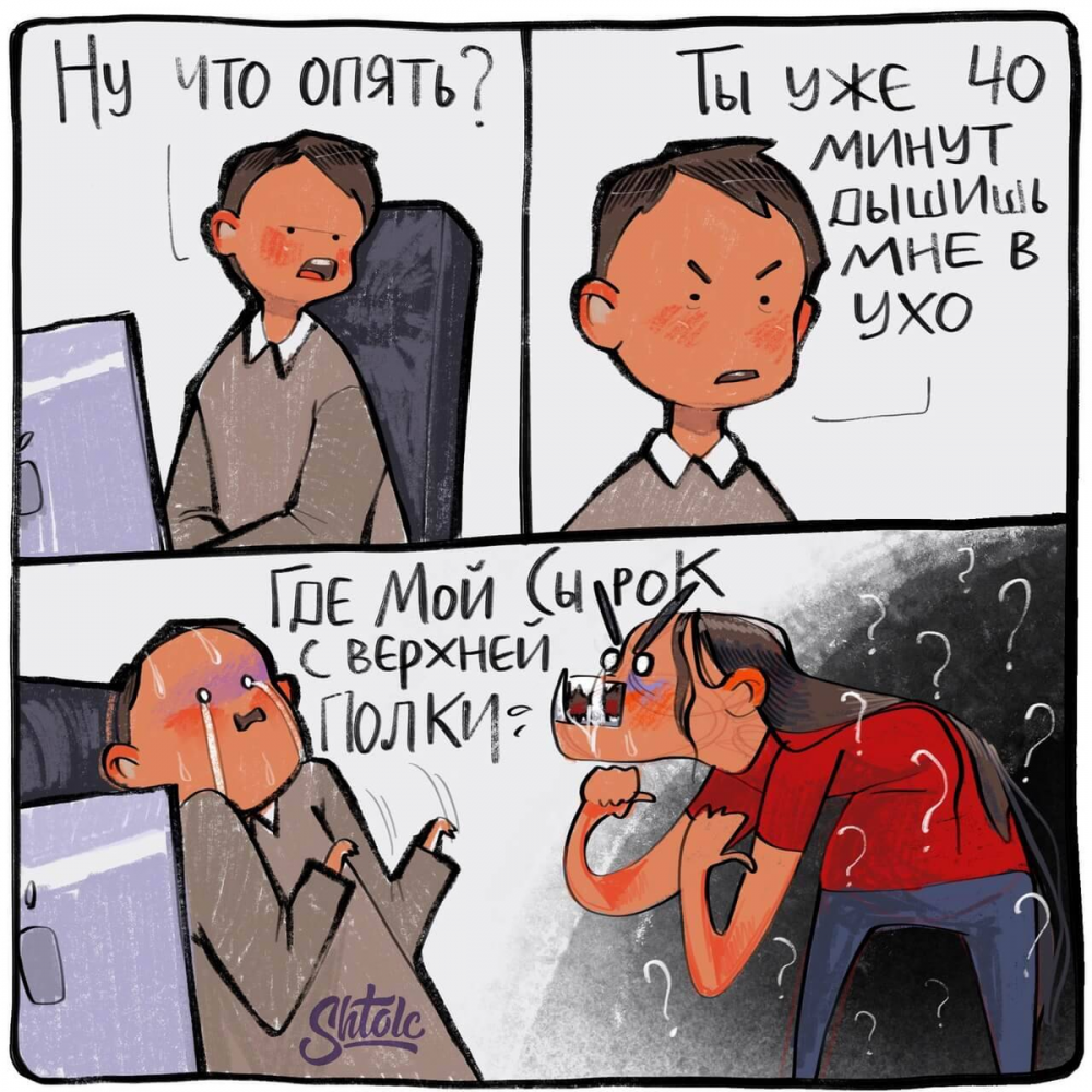 Пушкин мемы