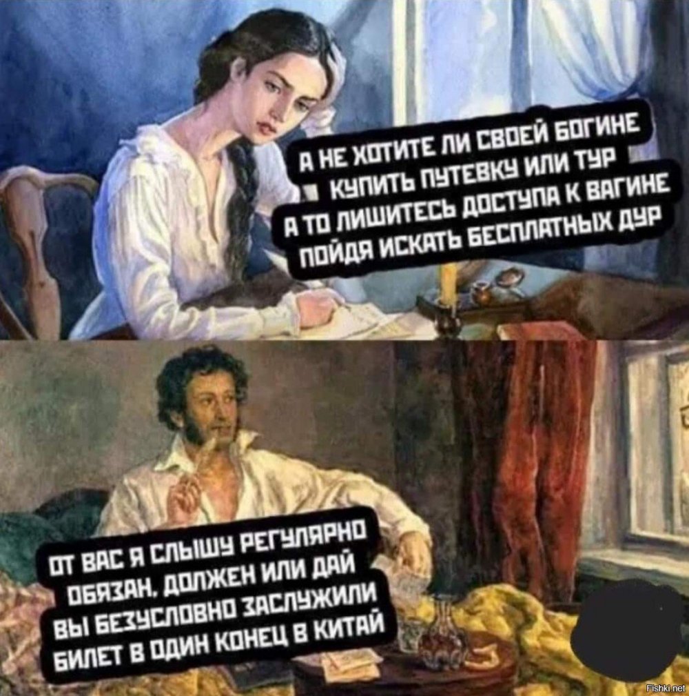 Мем Петербург глазами писателей