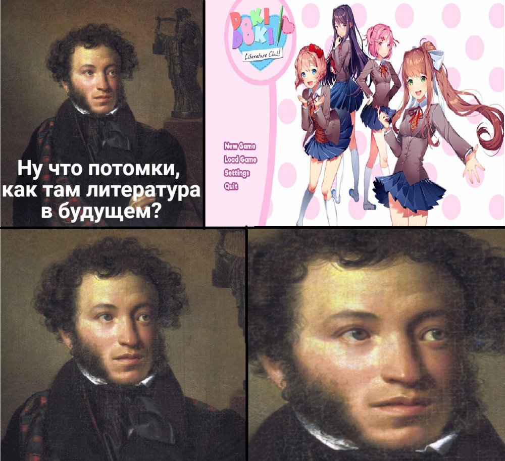 Пушкин толстой Чехов шарж