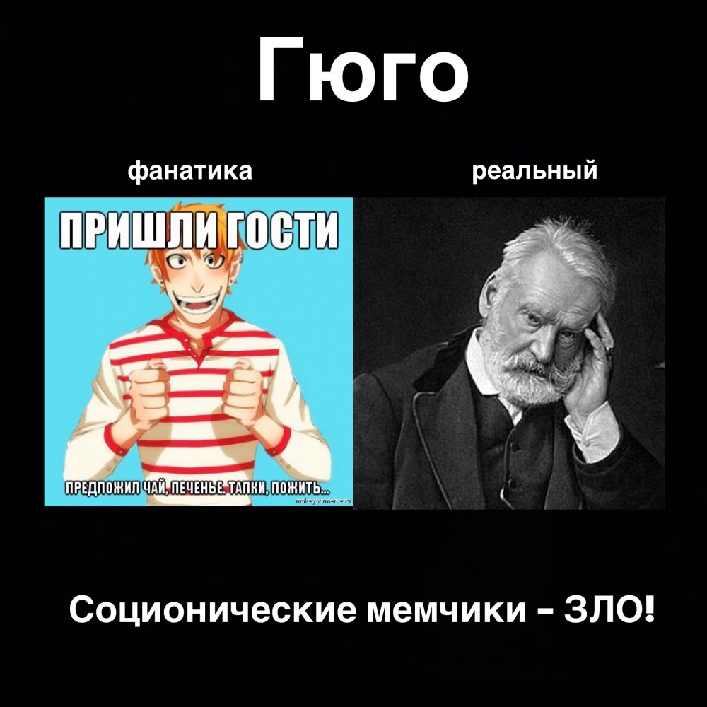 Заботливые соционика