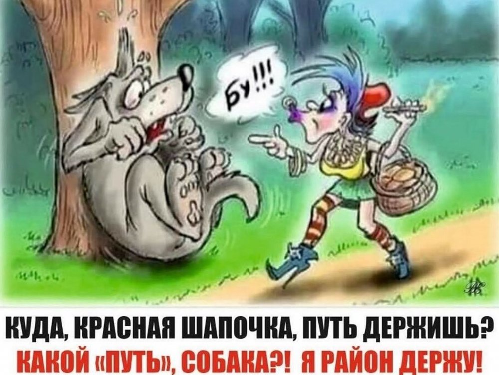 Анекдоты про колоколобка