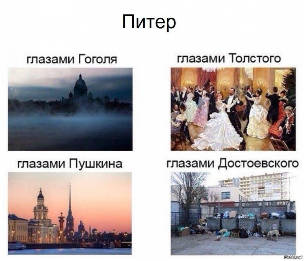 Радостный Гоголь