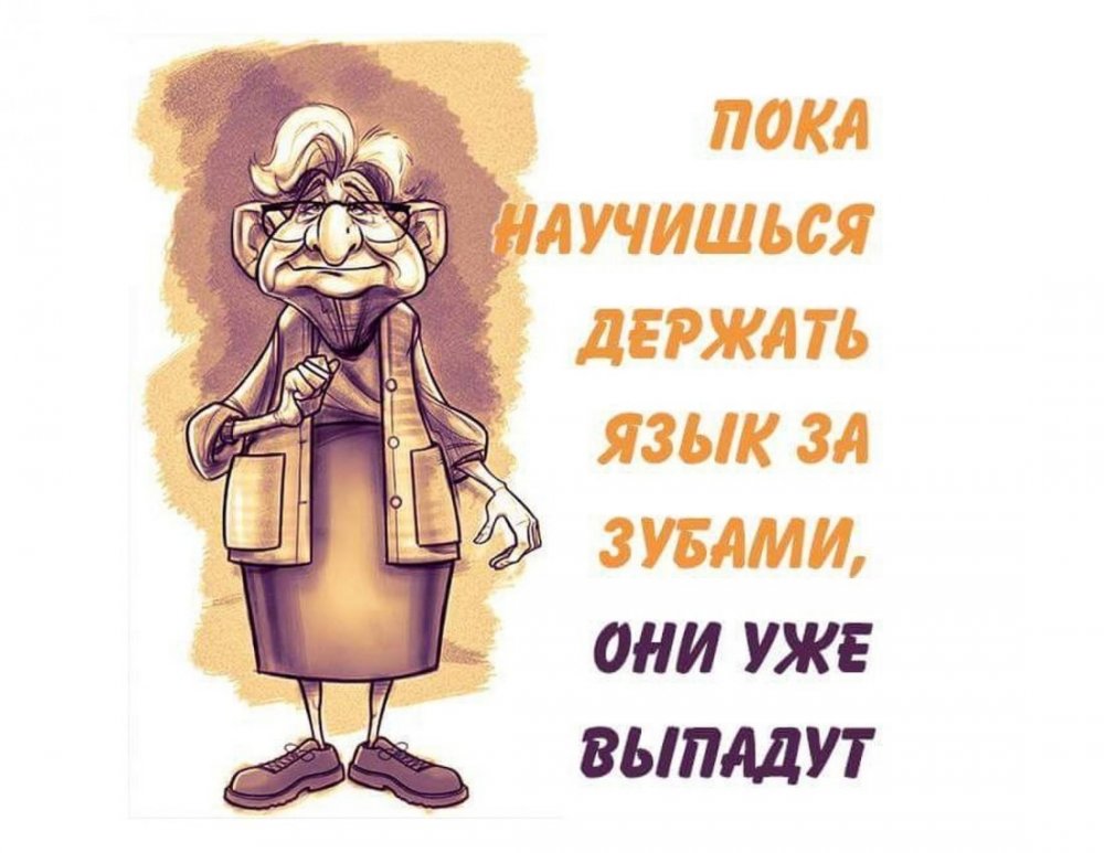 Приколы про чай