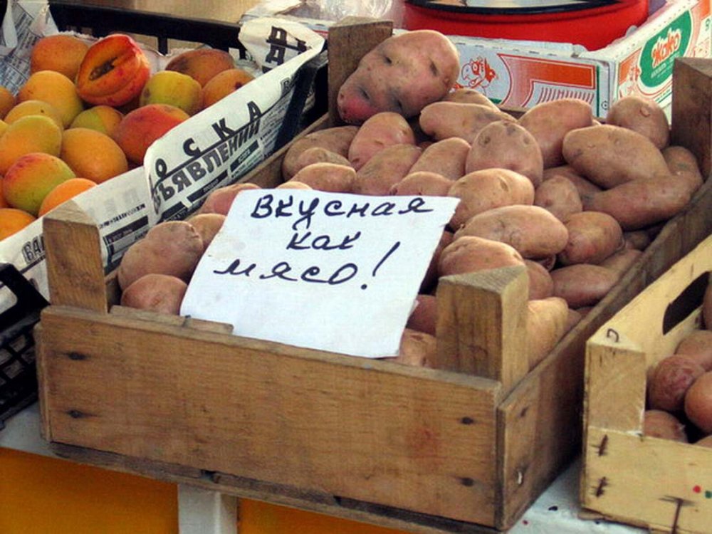 Приколы про продавцов