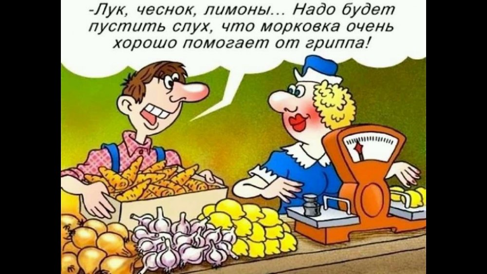 Анекдоты про торговлю