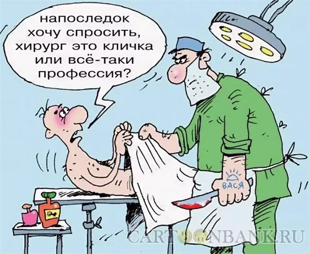 Больной карикатура