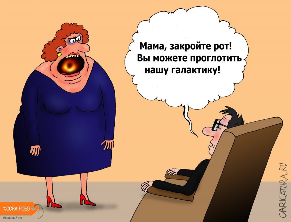 Злая теща карикатура