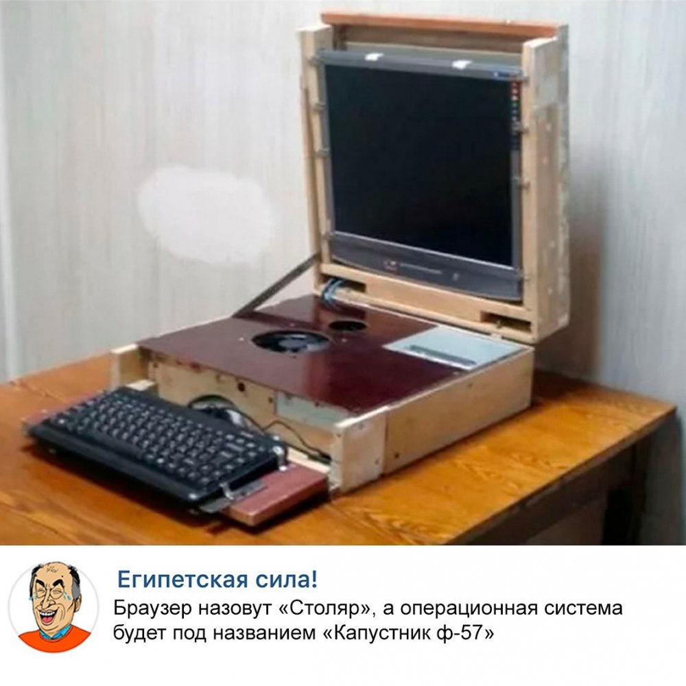 Компьютерные игры рисунок