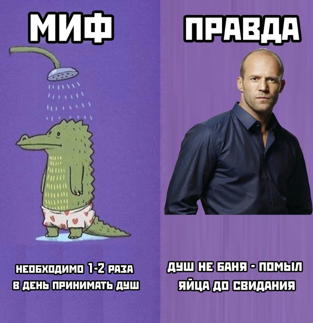 It юмор в картинках