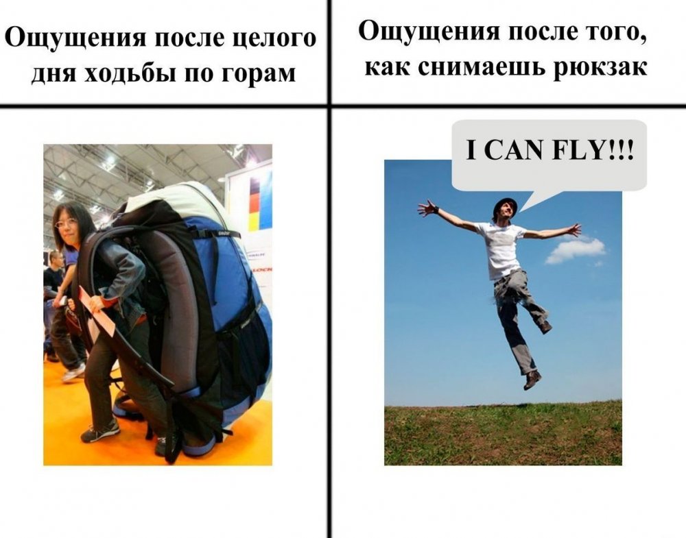 Шутки про туристов