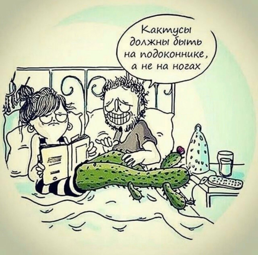 Эпиляция карикатура