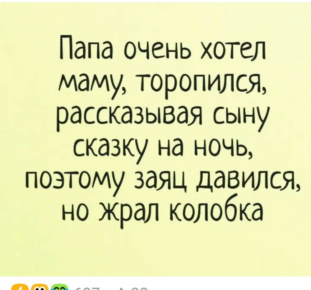 Надо набраться смелости и сказать коту что